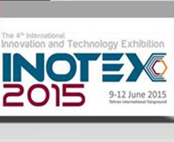 دومين نمايشگاه بينالمللي فناوري ونوآوري INOTEX2015 برگزار مي شود دومين نمايشگاه بينالمللي فناوري ونوآوري INOTEX2015 برگزار مي شود