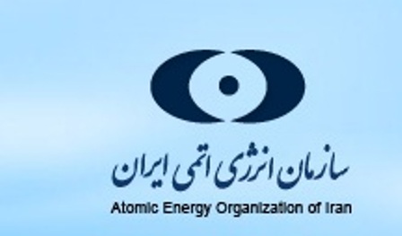 مسؤول نووی: مصنع الكعكة الصفراء من اهم مشاریع البلاد النوویة مسؤول نووی: مصنع الكعكة الصفراء من اهم مشاریع البلاد النوویة