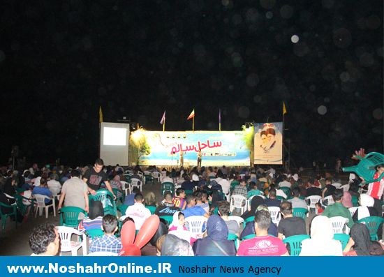 جشنواره ساحلي به مناسبت نيمه شعبان در نوشهر برگزارشد
