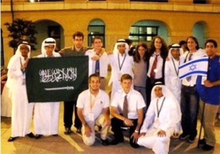الغالبية العظمي من السعوديين تدعم «التطبيع» مع «إسرائيل» الغالبية العظمي من السعوديين تدعم «التطبيع» مع «إسرائيل»