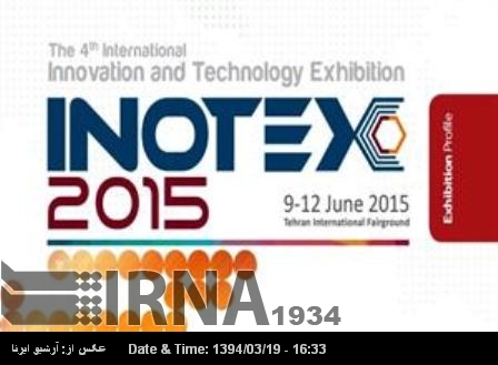 Выставка INOTEX – 2015 стартовала в Тегеране