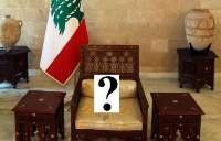 لبنان ودوگزینه پیش روی/ دوران بدون رییس جمهورتا آینده ای نامعلوم و یا انتخاب ژنرال عون