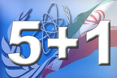 مفاوضات بين خبراء ايران و'5+1' في فيينا حول ازالة الحظر مفاوضات بين خبراء ايران و'5+1' في فيينا حول ازالة الحظر
