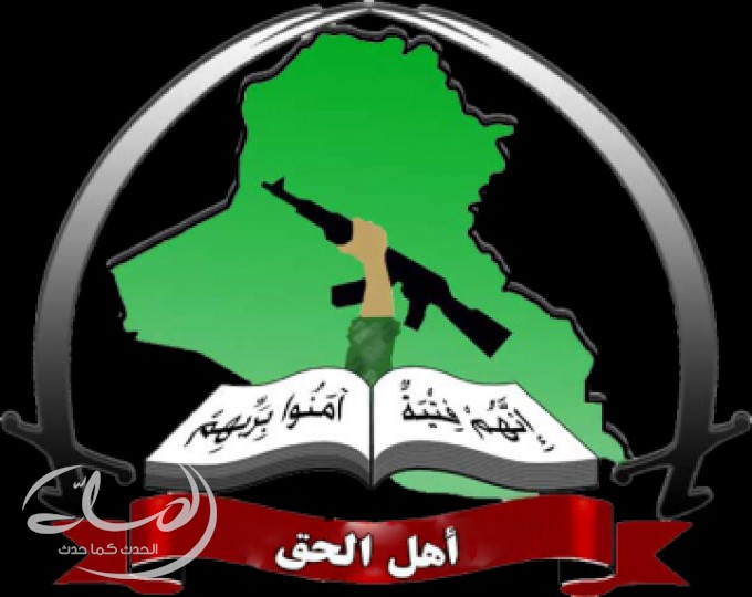 عصائب اهل الحق: لدينا 40 جثة لداعش عصائب اهل الحق: لدينا 40 جثة لداعش