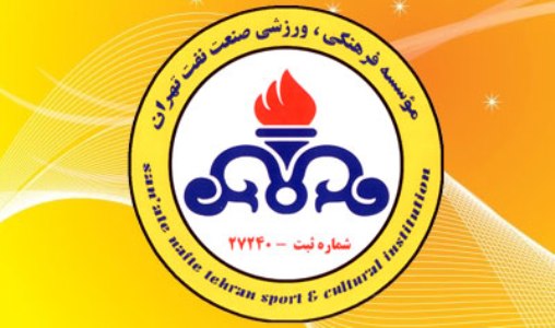 پاسخ منفي نفت تهران به درخواست باشگاه استقلال