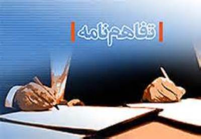 محافظتا ايلام الايرانية وبابل العراقية توقعان علي مذكرة تفاهم مشتركة محافظتا ايلام الايرانية وبابل العراقية توقعان علي مذكرة تفاهم مشتركة