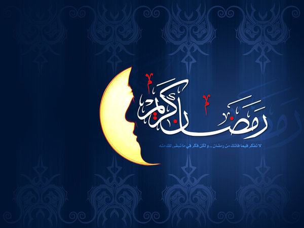 پخش چهار برنامه ويژه رمضان از صدا و سيماي مركز خليج فارس