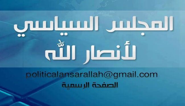 بيان لأنصار الله يستنكر التفجيرات التي طالت المساجد باليمن بيان لأنصار الله يستنكر التفجيرات التي طالت المساجد باليمن