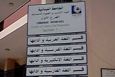 تخريج أول دفعة من حملة الإجازة في الأدب الفارسي هذا العام تخريج أول دفعة من حملة الإجازة في الأدب الفارسي هذا العام