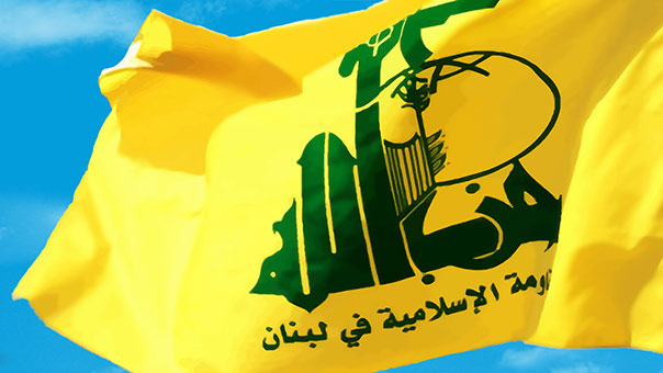 حزب الله ينفي اتهامات وزير العدل اللبناني له بتسريب فيديو الاعتداء علي السجناء حزب الله ينفي اتهامات وزير العدل اللبناني له بتسريب فيديو الاعتداء علي السجناء
