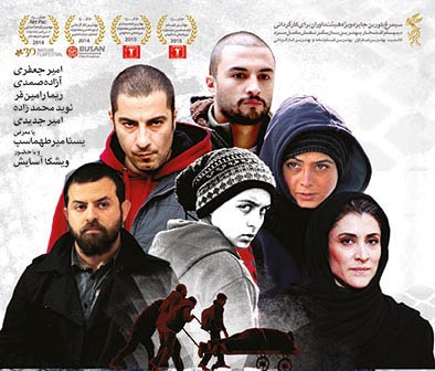فیلم برتر جشنواره فجر در شبكه نمایش خانگی