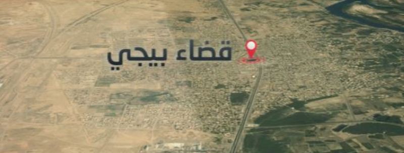 الحشد يعلن عن هروب جماعي لعناصر 'داعش' من بيجي إلي الشرقاط ونينوي الحشد يعلن عن هروب جماعي لعناصر 'داعش' من بيجي إلي الشرقاط ونينوي