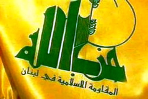 حزب الله يدين الجريمة الإرهابية التي استهدفت مدينة سوسة التونسية حزب الله يدين الجريمة الإرهابية التي استهدفت مدينة سوسة التونسية
