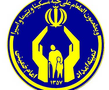 پرداخت 820 ميليارد ريال تسهيلات قرض الحسنه به مددجويان مازندراني پرداخت 820 ميليارد ريال تسهيلات قرض الحسنه به مددجويان مازندراني