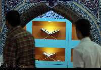 آستان قدس رضوی با 600 اثر قرآنی جدید در نمایشگاه قرآن و عترت مشهد