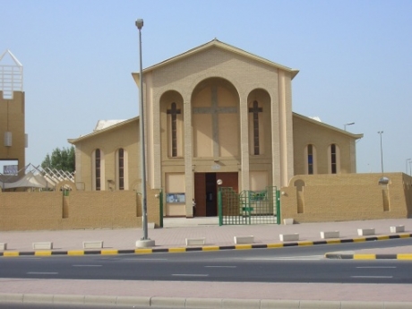 الكنيسة الارثوذكسية في الكويت تندد بجريمة تفجيرجامع الامام الصادق(ع) الكنيسة الارثوذكسية في الكويت تندد بجريمة تفجيرجامع الامام الصادق(ع)