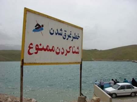 شنا در سدها ممنوع شنا در سدها ممنوع