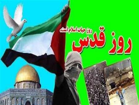 اسامی 38 ورزشكار حامی مردم مظلوم فلسطین كه فردا  تجلیل می شوند،اعلام شد