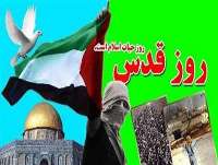 اسامی 38 ورزشكار حامی مردم مظلوم فلسطین كه فردا  تجلیل می شوند،اعلام شد