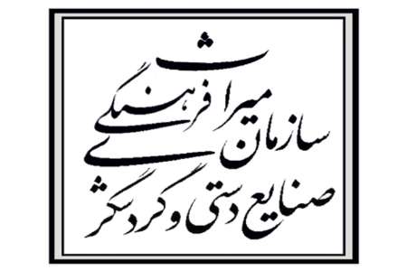 42 اثر تاريخي شيروان در فهرست آثار ملي ثبت شد