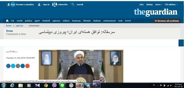 توافق هسته ای ایران، سرمقاله گاردین را فارسی كرد