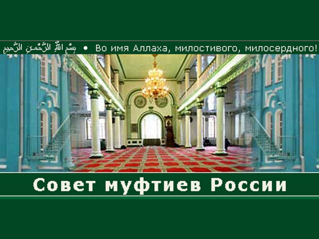 روسيه روز جمعه را عيد سعيد فطر اعلام كرد