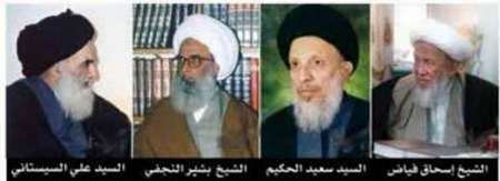 Zarif meets with four senior religious leaders in Najaf Zarif meets with four senior religious leaders in Najaf