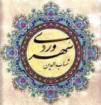 شیخ اشراق، پایه گذار روشی نو در فلسفه و حكمت