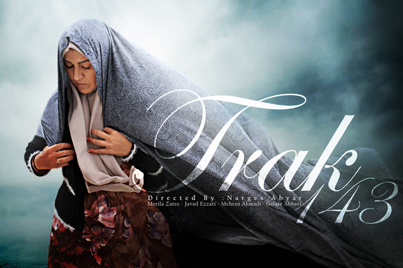 Track 143 awarded at Sydney Film Festival Track 143 awarded at Sydney Film Festival