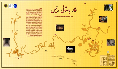 نقشه برداري از غار رييس نياسر كاشان پايان يافت نقشه برداري از غار رييس نياسر كاشان پايان يافت