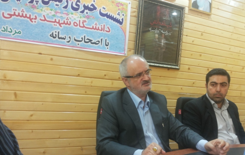پالايشگاه زيستي در پرديس دانشگاه شهيد بهشتي زيراب مازندران ايجاد مي شود پالايشگاه زيستي در پرديس دانشگاه شهيد بهشتي زيراب مازندران ايجاد مي شود
