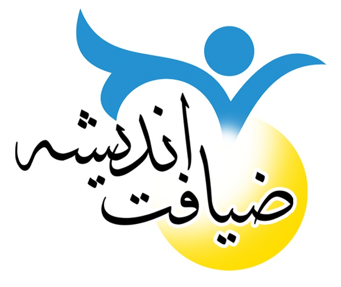 پنجمين دوره ضيافت انديشه استادان دانشگاه صنعتي اصفهان برگزار شد