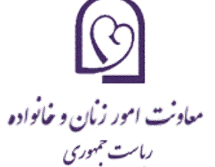 معاونت امور زنان و خانواده ریاست جمهوری برای دختران چه كرده است؟ معاونت امور زنان و خانواده ریاست جمهوری برای دختران چه كرده است؟
