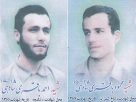 پیكر پدر سرداران شهید احمد ومحمودباقری در ورامین تشییع شد