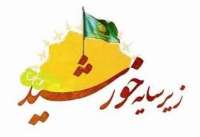 140 برنامه فرهنگی جشن های زیرسایه خورشیددرآذربایجان شرقی اجرا می شود