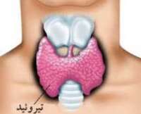 تاثیر مستقیم اختلالات غده تیروئید در بروز ناباروری