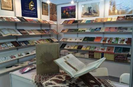 دور النشر الايرانية تشارك في معرض بكين الدولي للكتاب