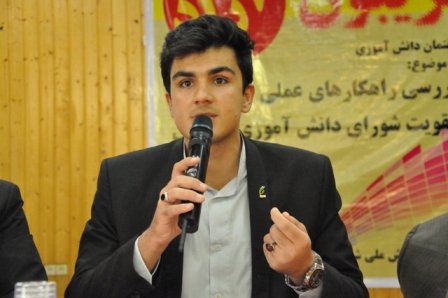 دانش آموزان عضو مجلس دانش آموزي ظرفيت پذيرش مسووليت در سطح بالاتري را دارند دانش آموزان عضو مجلس دانش آموزي ظرفيت پذيرش مسووليت در سطح بالاتري را دارند