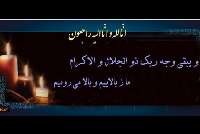 پیام تسلیت دانشگاه فرهنگیان در پی درگذشت سه دانشجوی چهارمحال و بختیاری