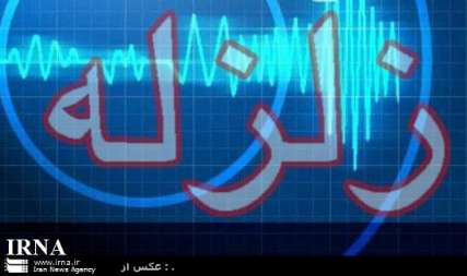 زلزله شمال استان اردبیل را لرزاند