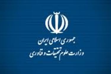 دانشگاه جامع علمی - كاربردی نیازمند همراهی فنی و حرفه ای است