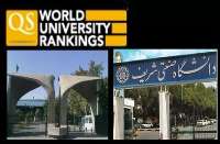 شریف و تهران در جمع برترین دانشگاه های جهان قرار گرفتند