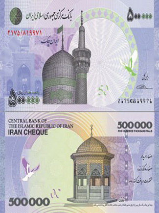 ورود ایران چك 50 هزار تومانی جدید به چرخه بازار