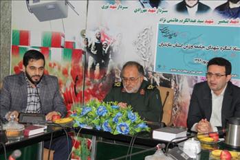 برگزاري هفتمين جلسه ستاد كنگره شهداي جامعه ورزش استان مازندران