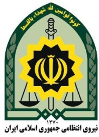كشف كارگاه ضرب سكه تقلبي در زرنديه كشف كارگاه ضرب سكه تقلبي در زرنديه
