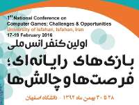 كنفرانس ملي بازي هاي رايانه اي بهمن 94 در اصفهان برگزار مي شود
