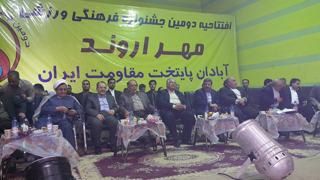 دومين جشنواره فرهنگي ورزشي مهر اروند در آبادان گشايش يافت دومين جشنواره فرهنگي ورزشي مهر اروند در آبادان گشايش يافت
