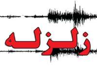 زلزله 4 ريشتري پارسيان هرمزگان را لرزاند