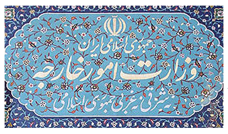 Iran summons UAE diplomat over arrest of Iranian teachers Iran summons UAE diplomat over arrest of Iranian teachers