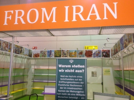 اعتراض به حضور سلمان رشدی/غرفه ایران در نمایشگاه فرانكفورت كانون توجه رسانه‌ها